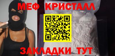 мефедрон Владимир