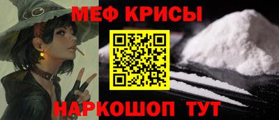 спайс Владивосток