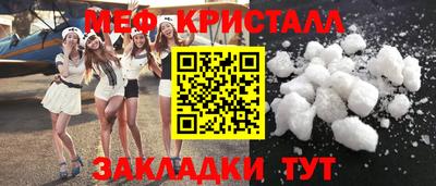 мефедрон Владимир