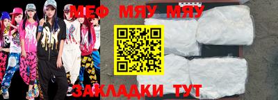 мефедрон Владимир