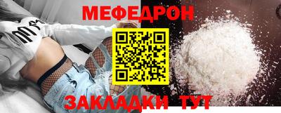 спайс Владивосток