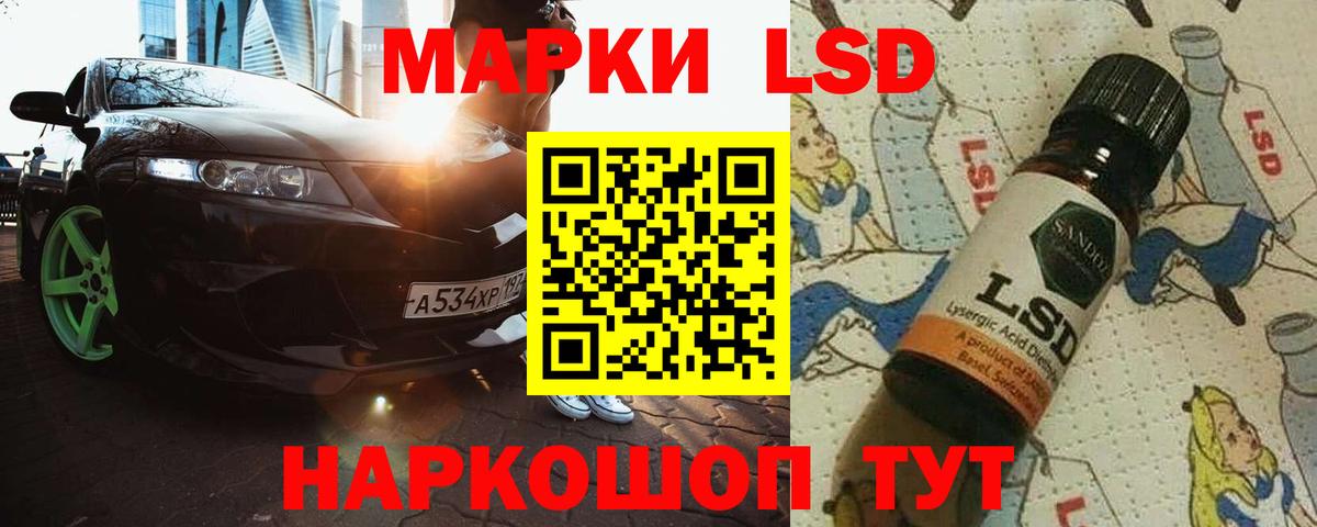Великий Устюг  гидра ССЫЛКА  Вход с VPN  Лсд 25 экстази ecstasy  ЛСД экстази ecstasy 