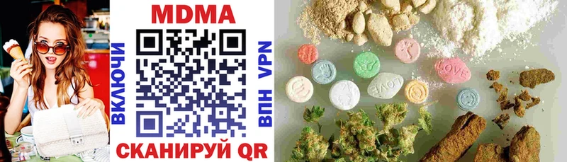 ссылка на мегу tor  маркетплейс Telegram  MDMA кристаллы  Великий Устюг 