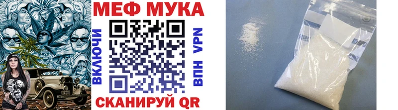 Меф кристаллы  ссылка на мегу ССЫЛКА  Великий Устюг 