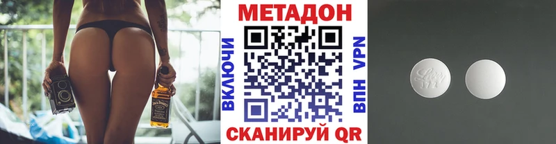 OMG сайт  Великий Устюг  Метадон белоснежный 