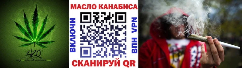ТГК гашишное масло  Великий Устюг 