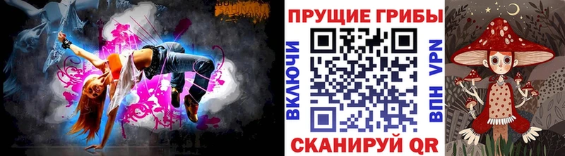 купить наркоту  Великий Устюг  Галлюциногенные грибы Magic Shrooms 