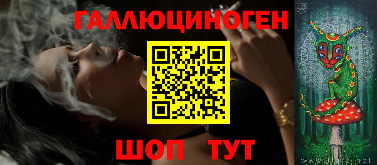 Галлюциногенные грибы Cubensis Великий Устюг