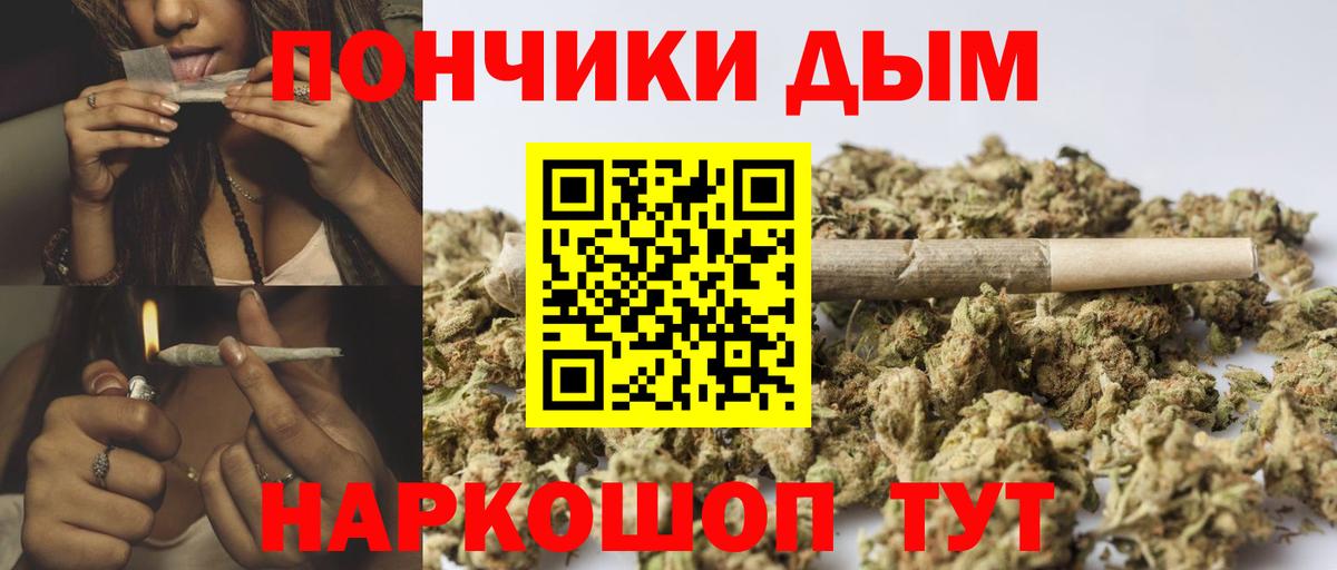 Великий Устюг  Канабис White Widow  Вход с VPN  Шишки марихуана сатива  Бошки Шишки марихуана 