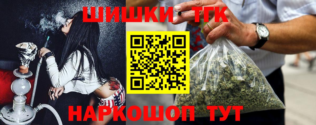 Марихуана SATIVA & INDICA Великий Устюг